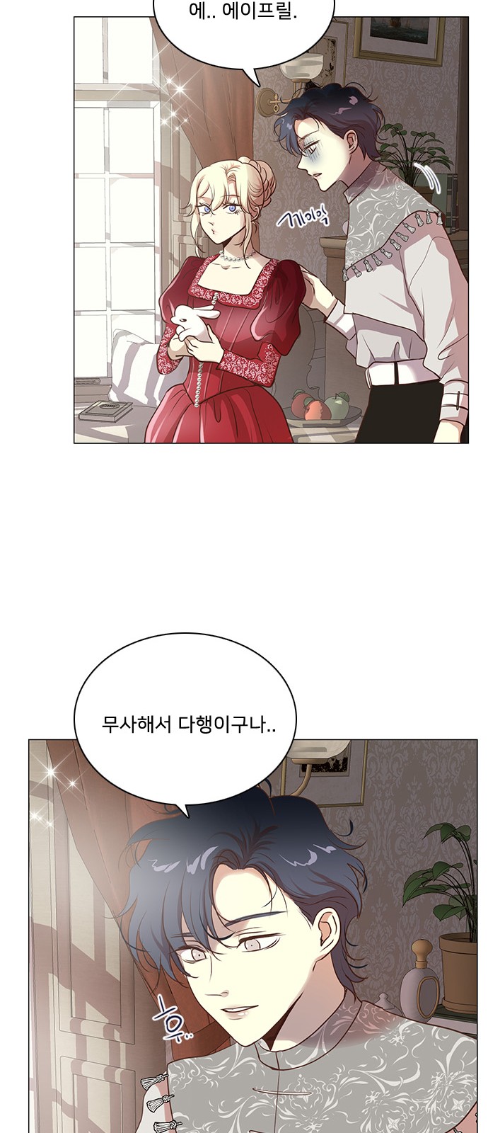 31 페이지