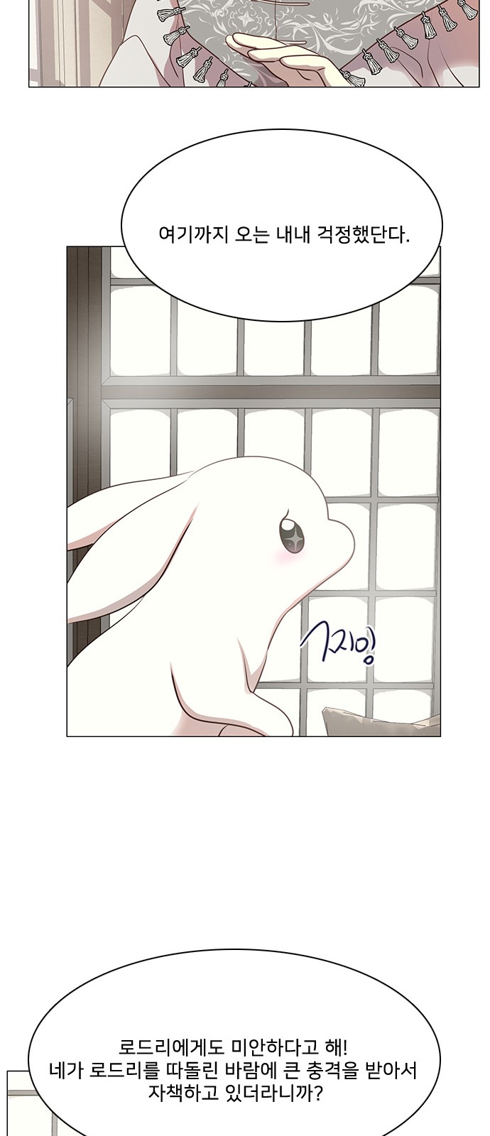 32 페이지