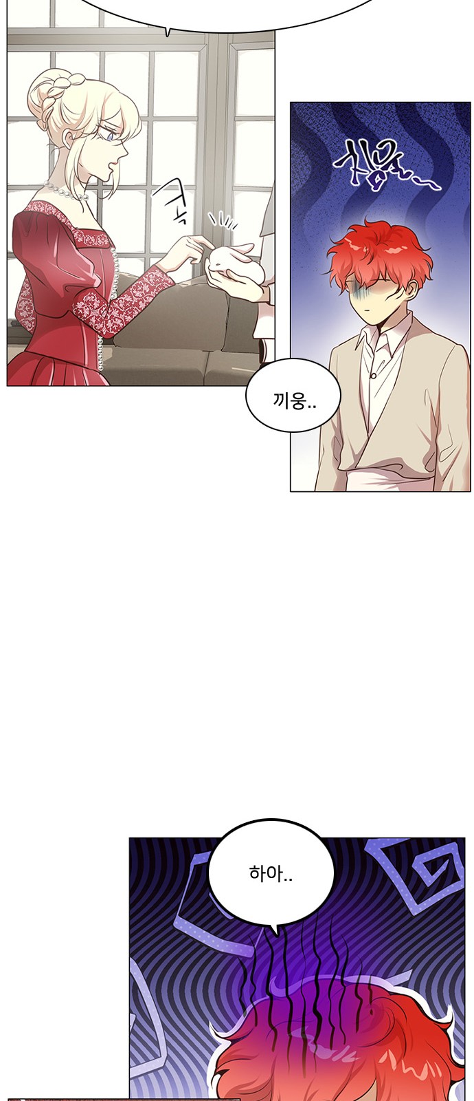 33 페이지