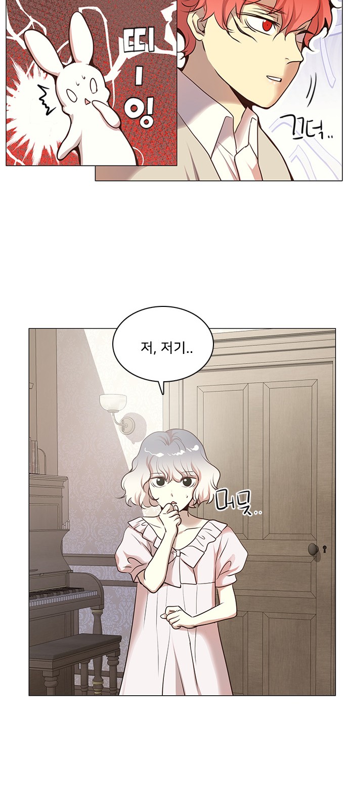 34 페이지