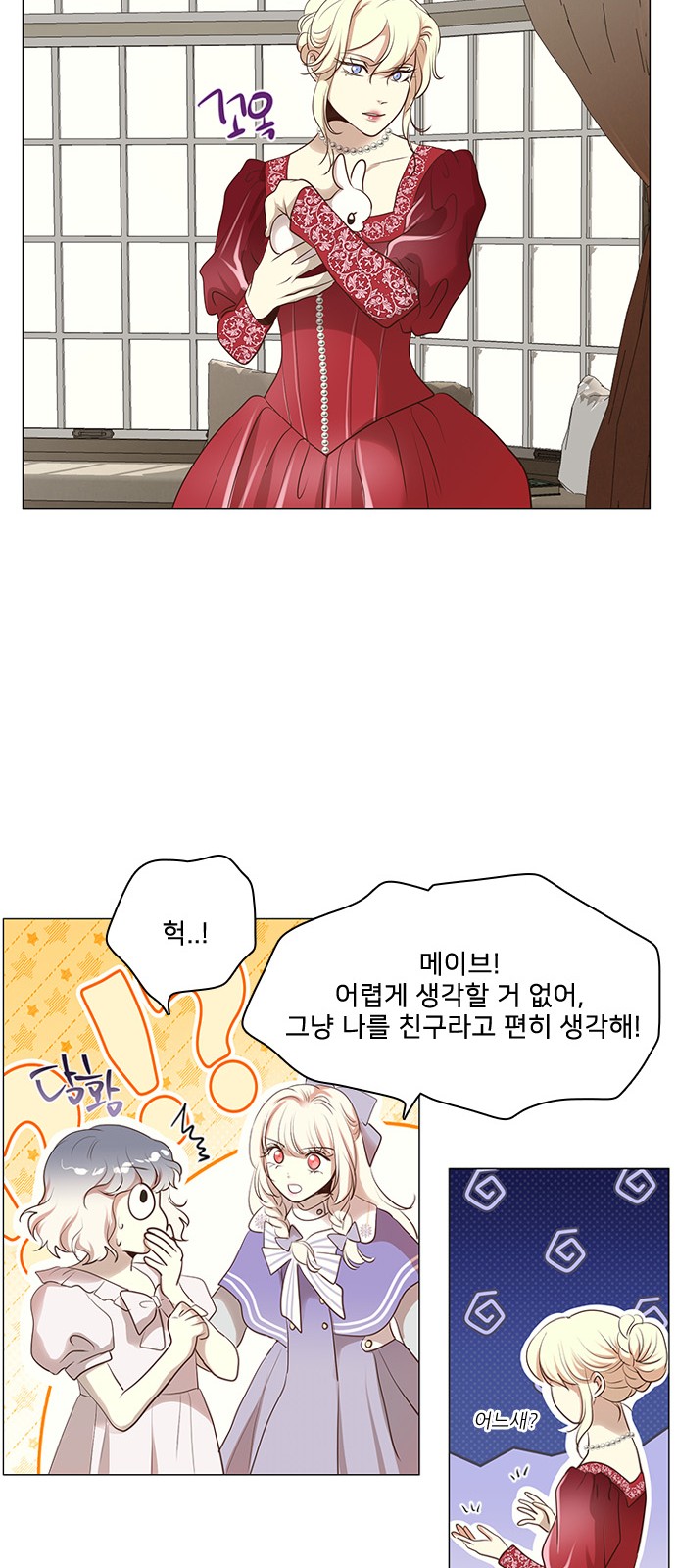 37 페이지