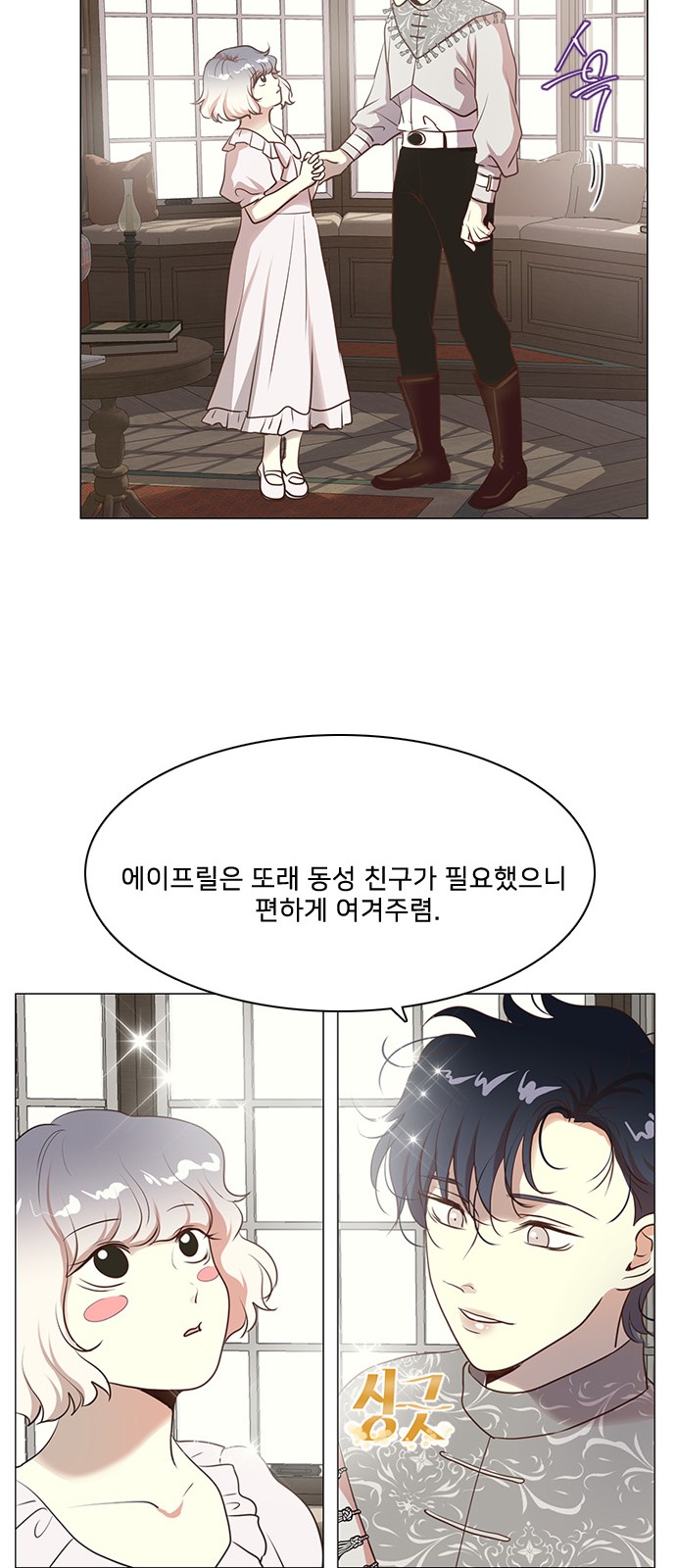 39 페이지