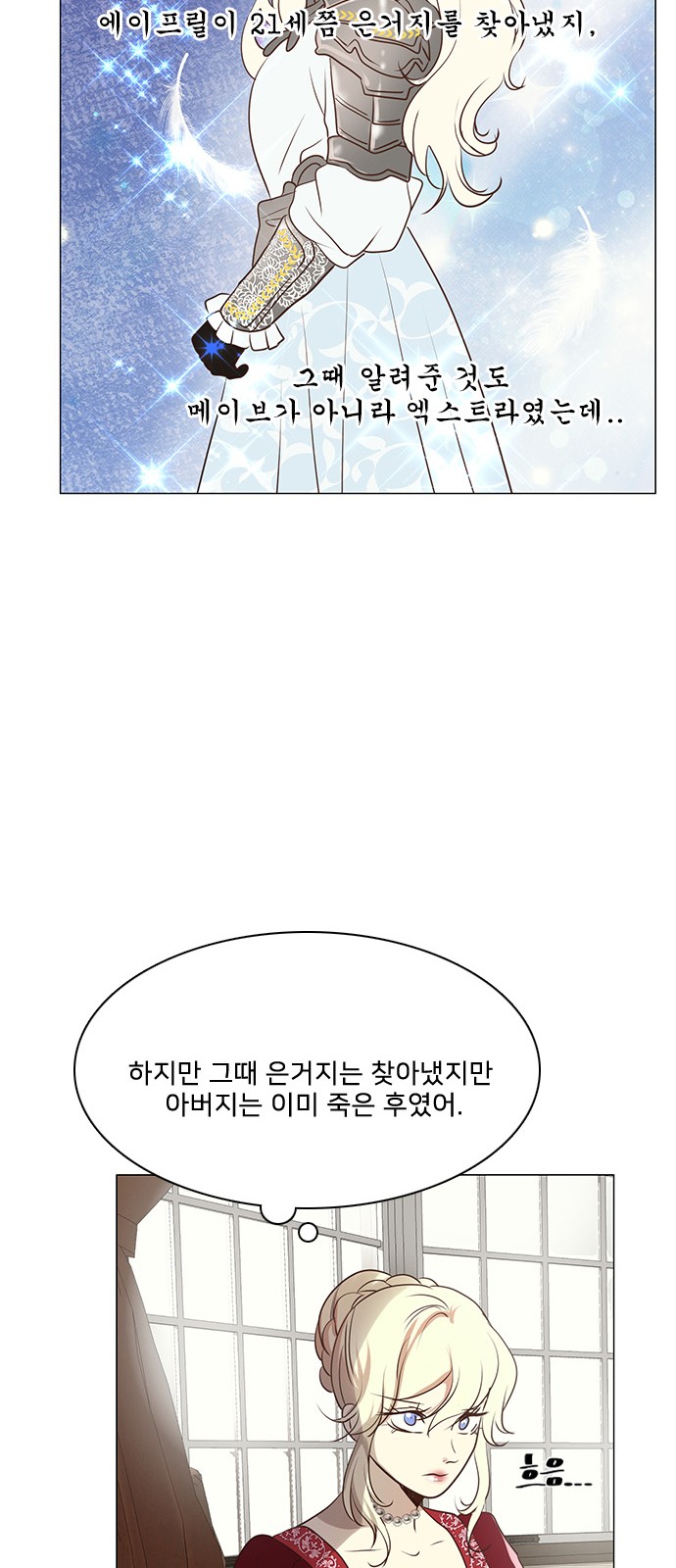 44 페이지