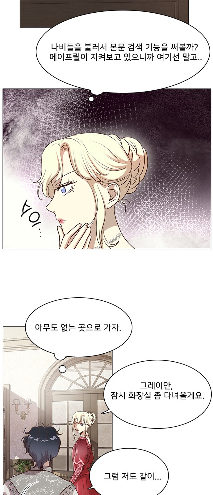 46 페이지
