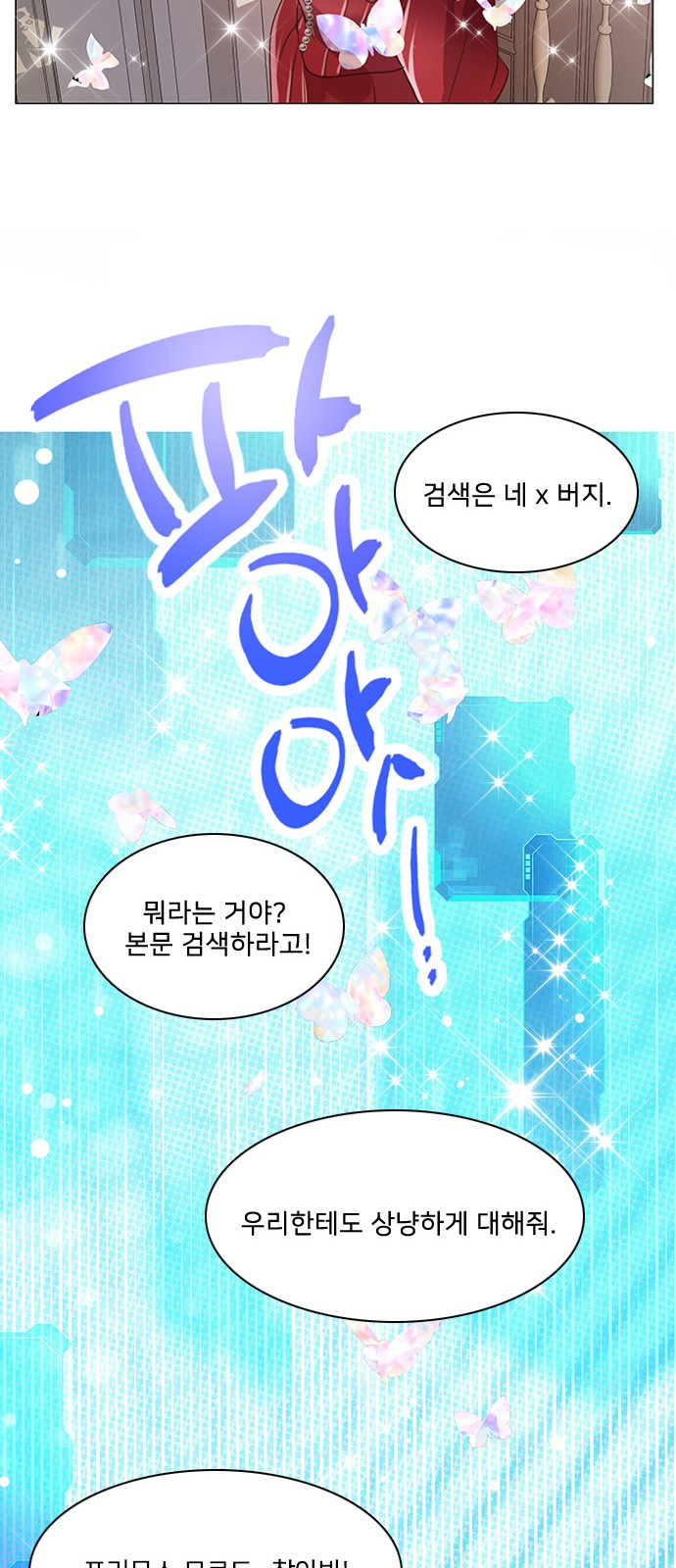 48 페이지
