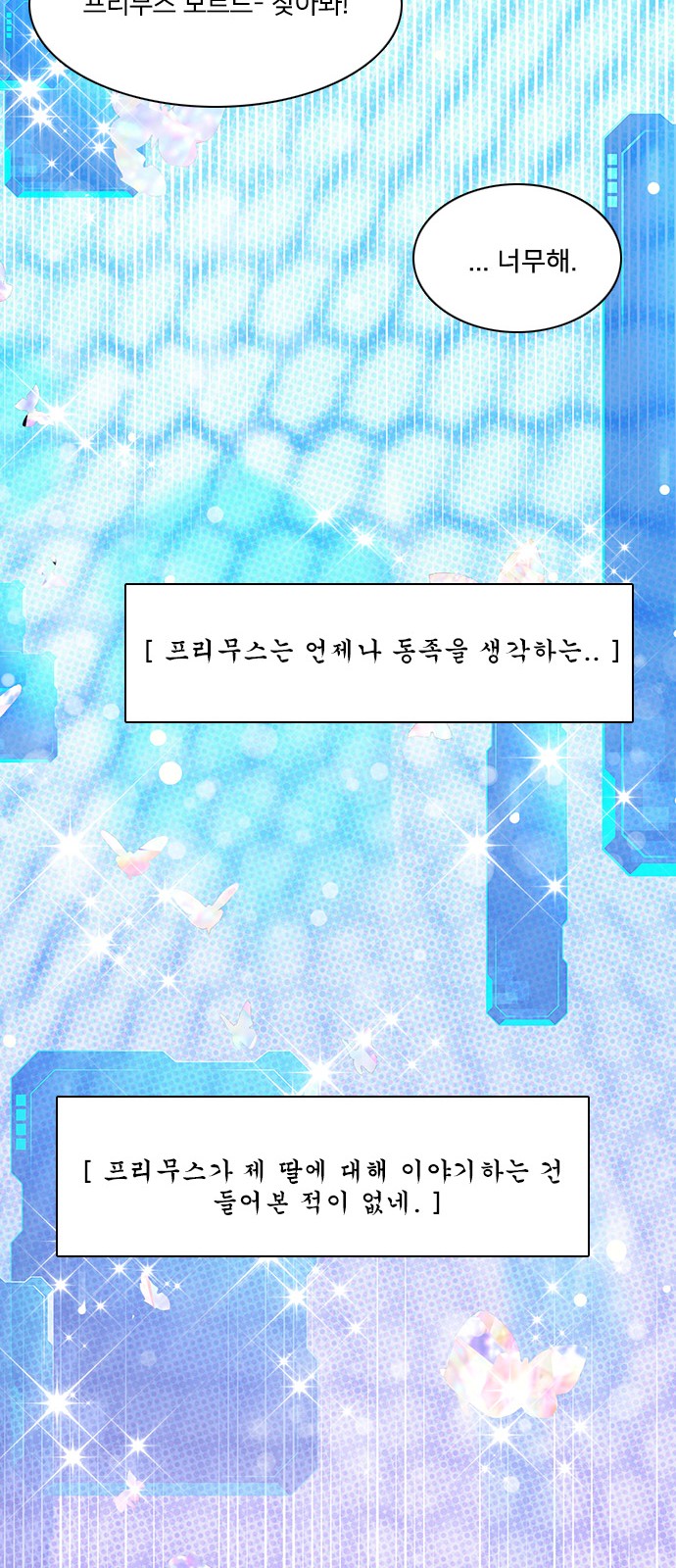 49 페이지