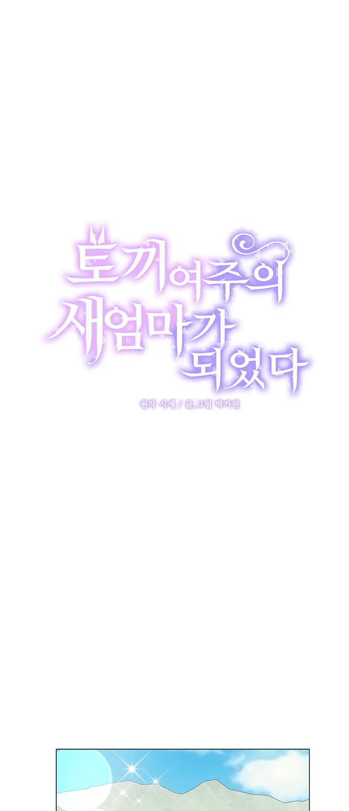 10 페이지