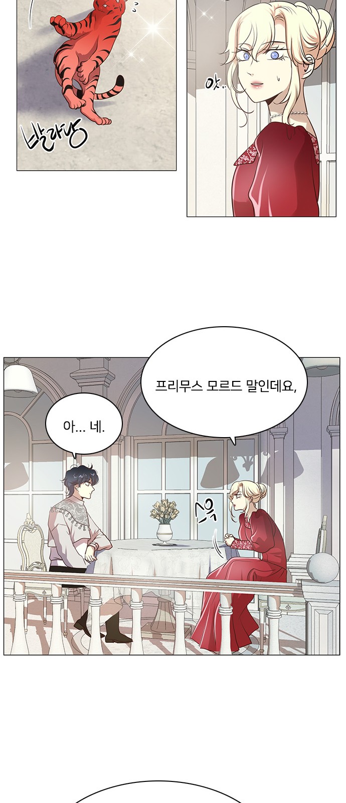 13 페이지