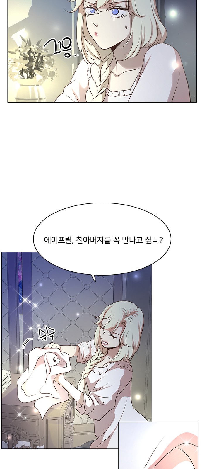21 페이지
