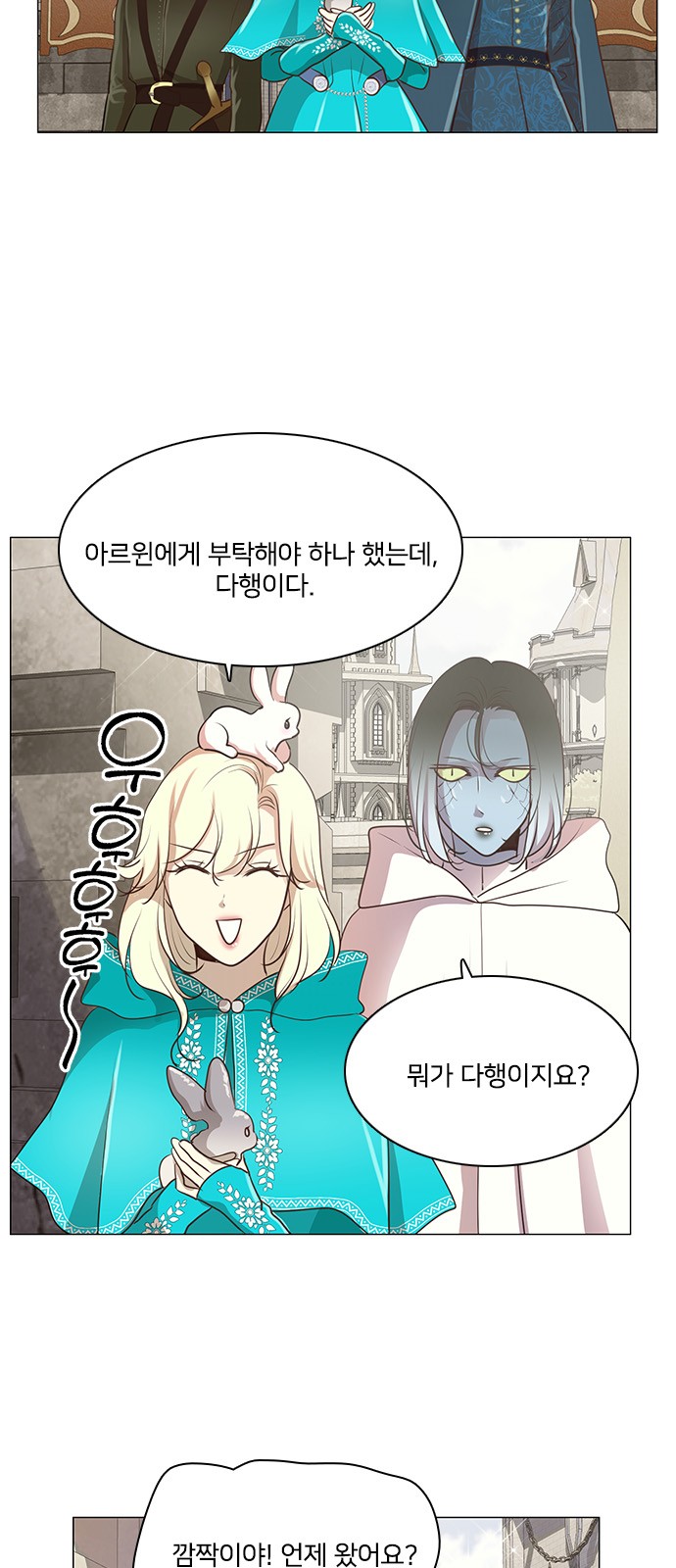 28 페이지