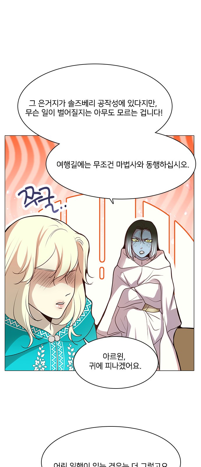 30 페이지