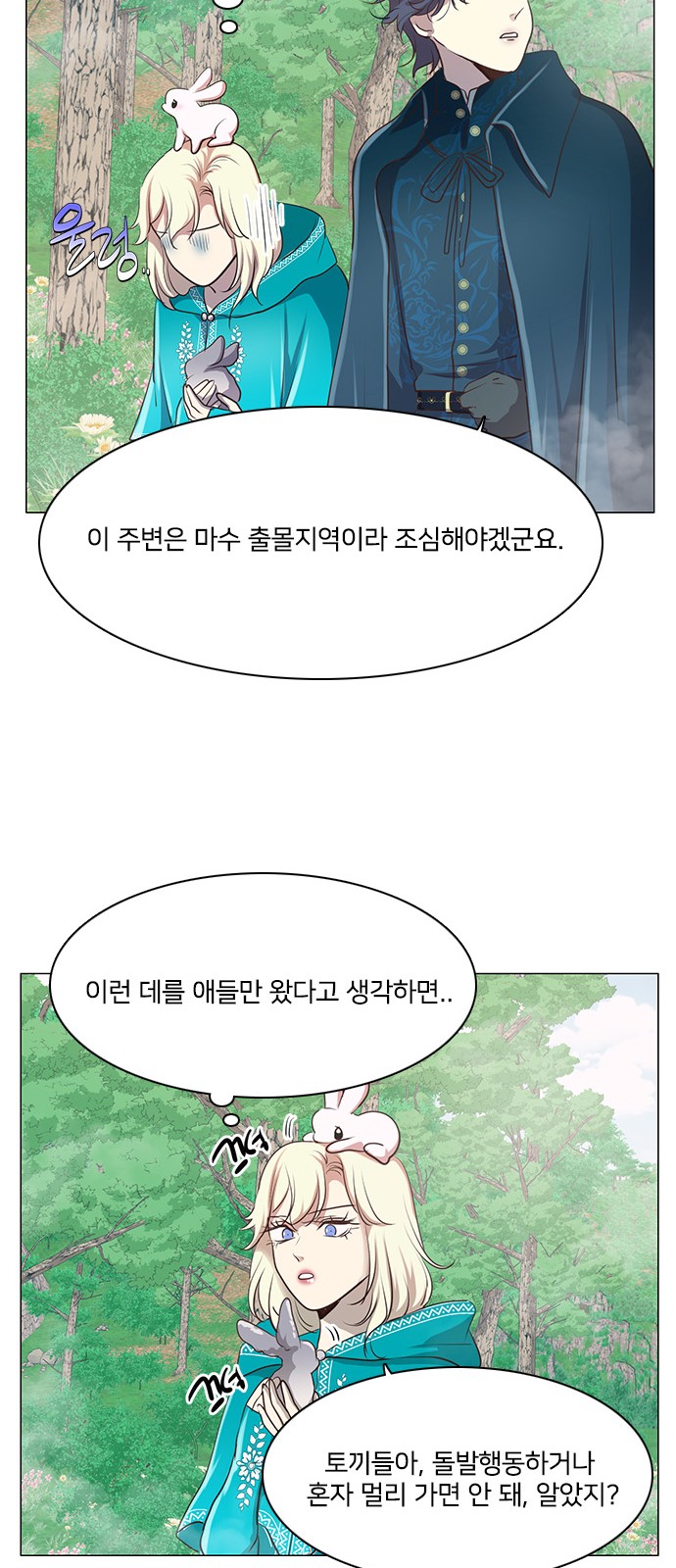 35 페이지