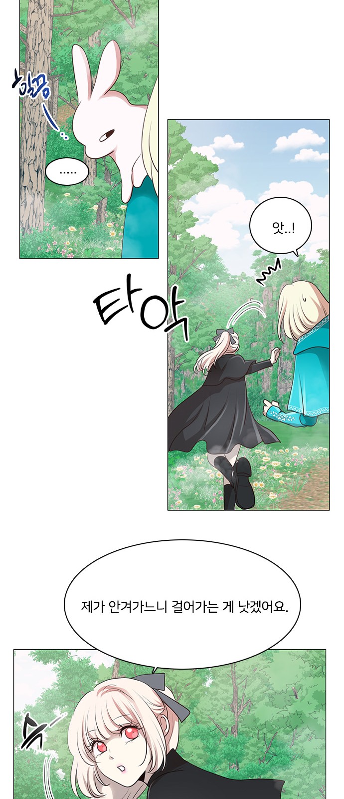 39 페이지