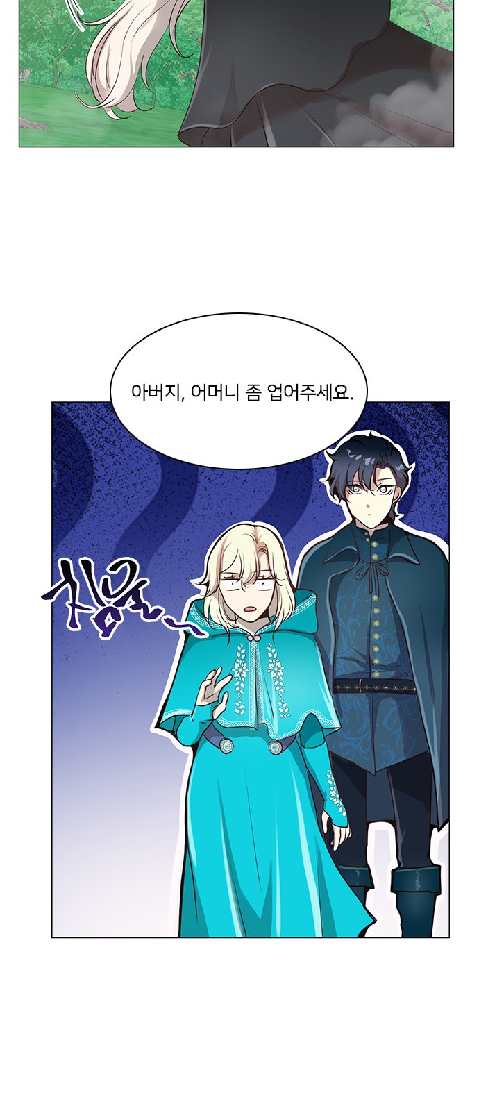 40 페이지