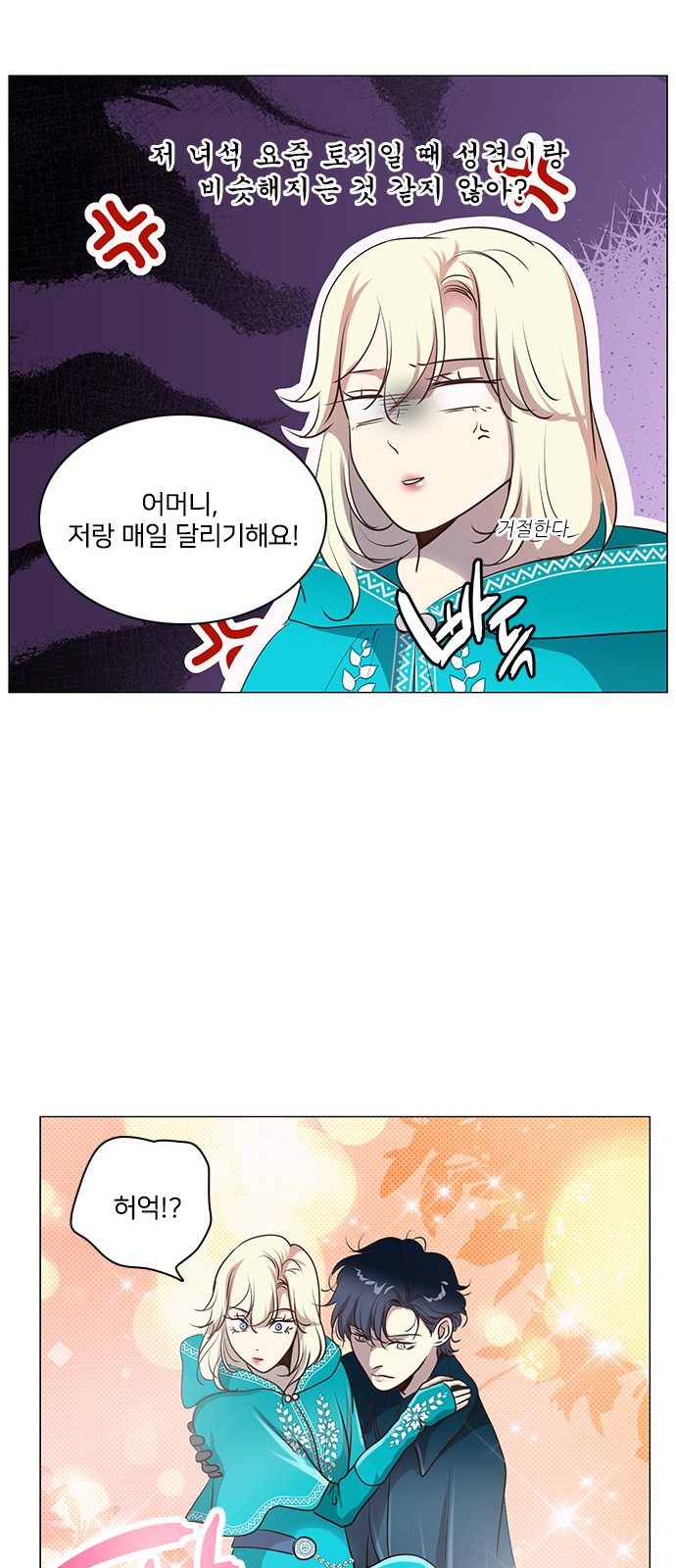 41 페이지
