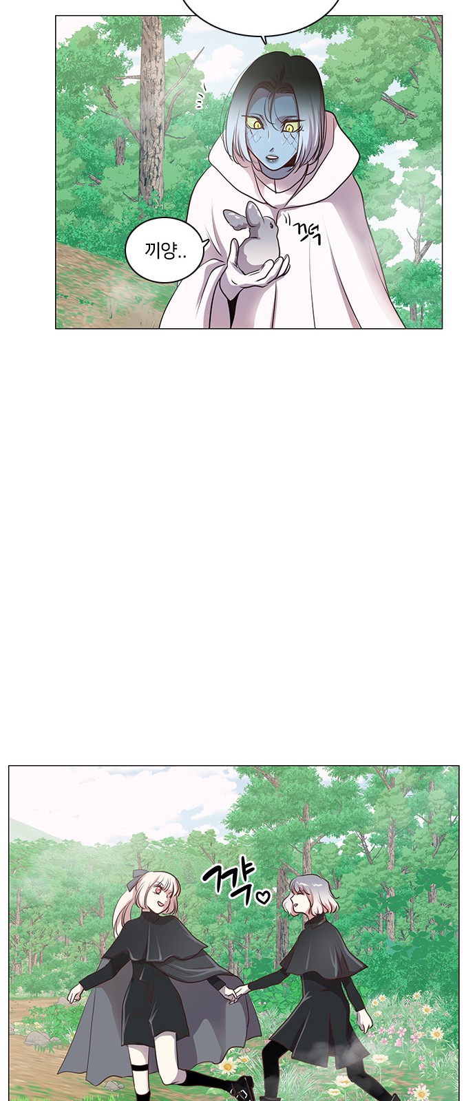 43 페이지