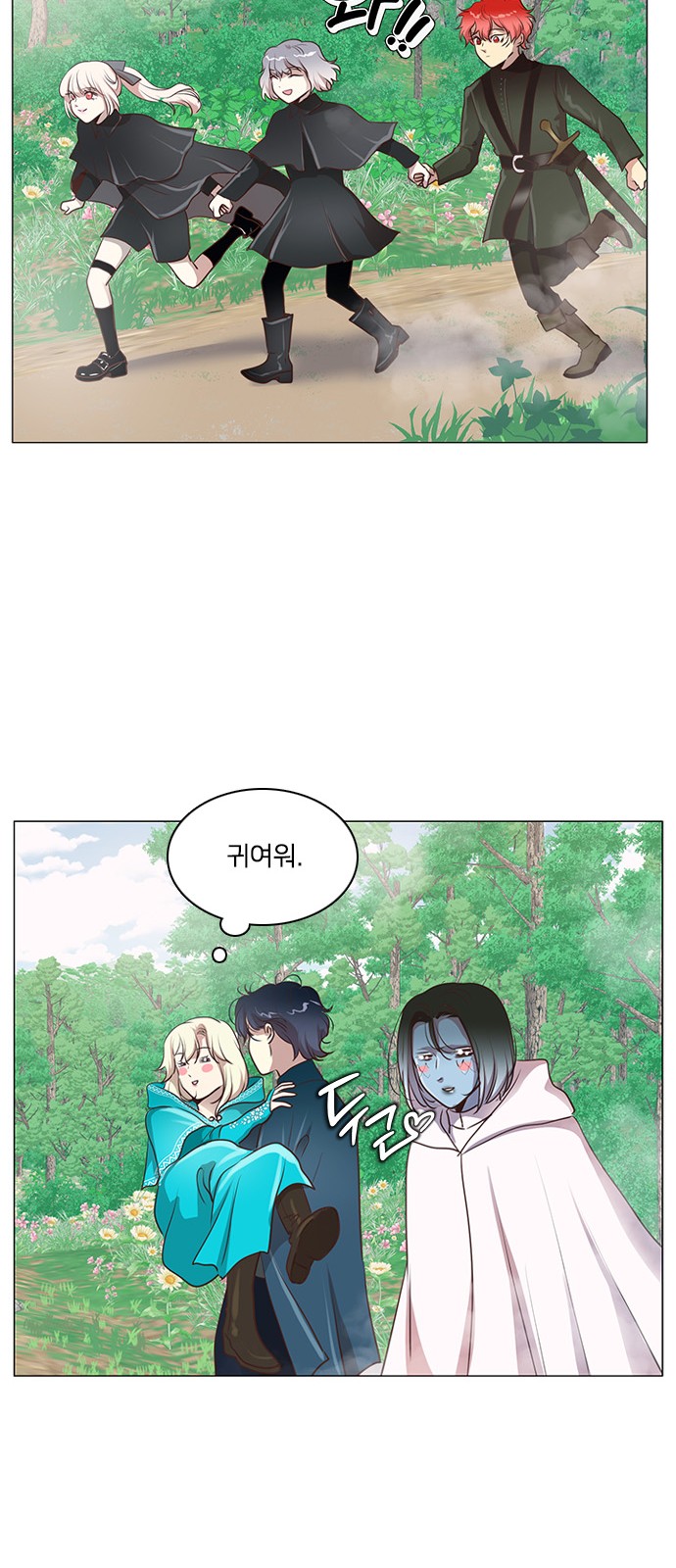 45 페이지