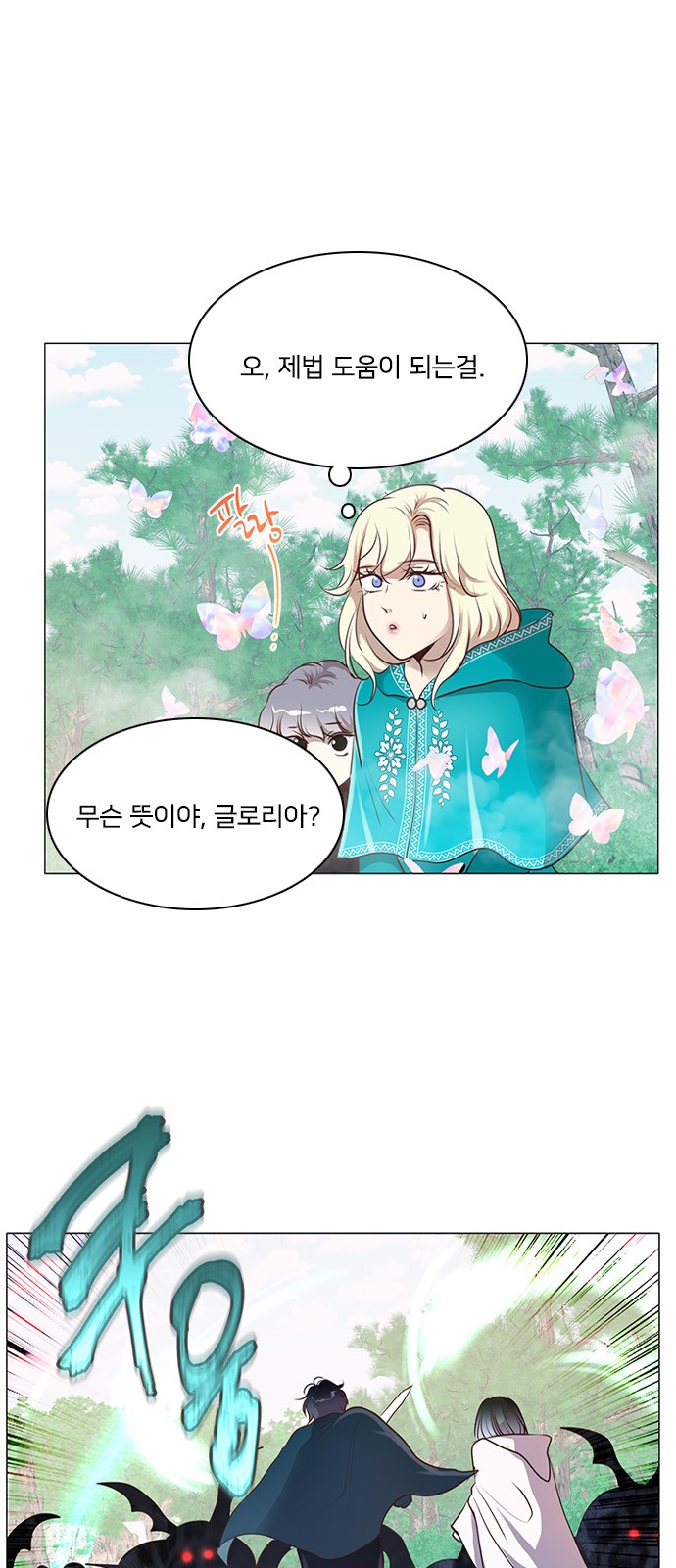 12 페이지