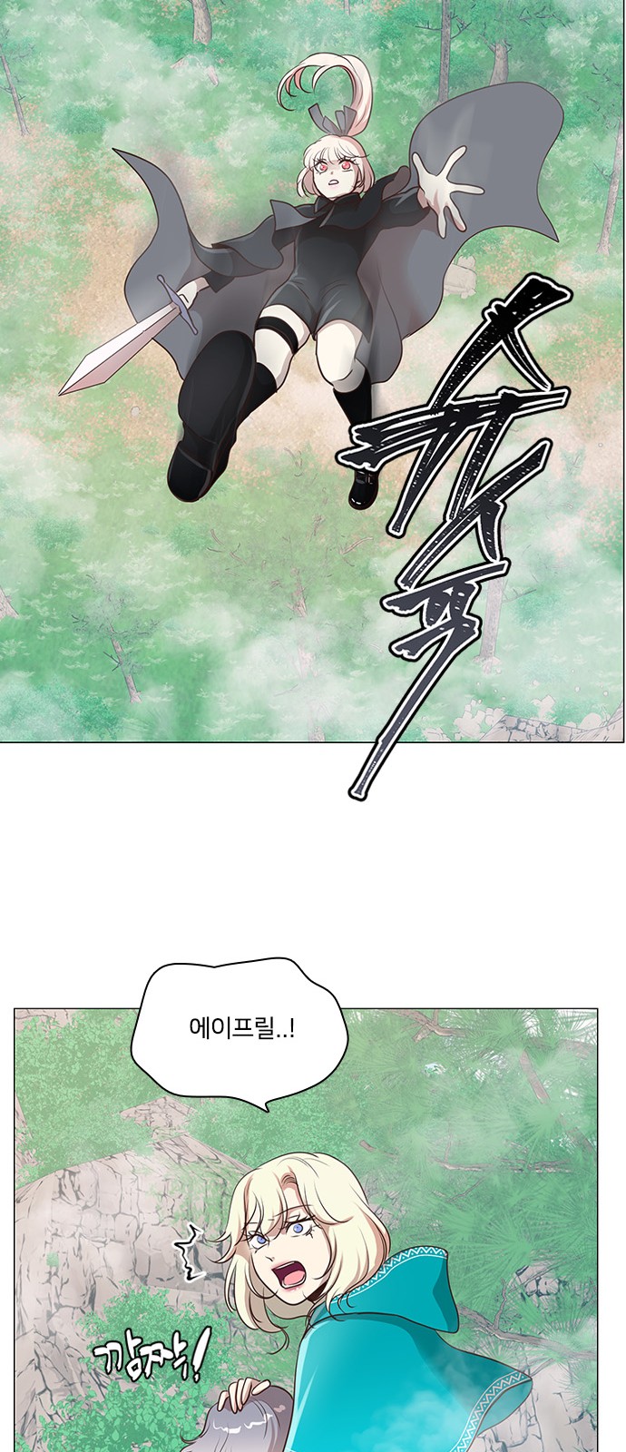 24 페이지