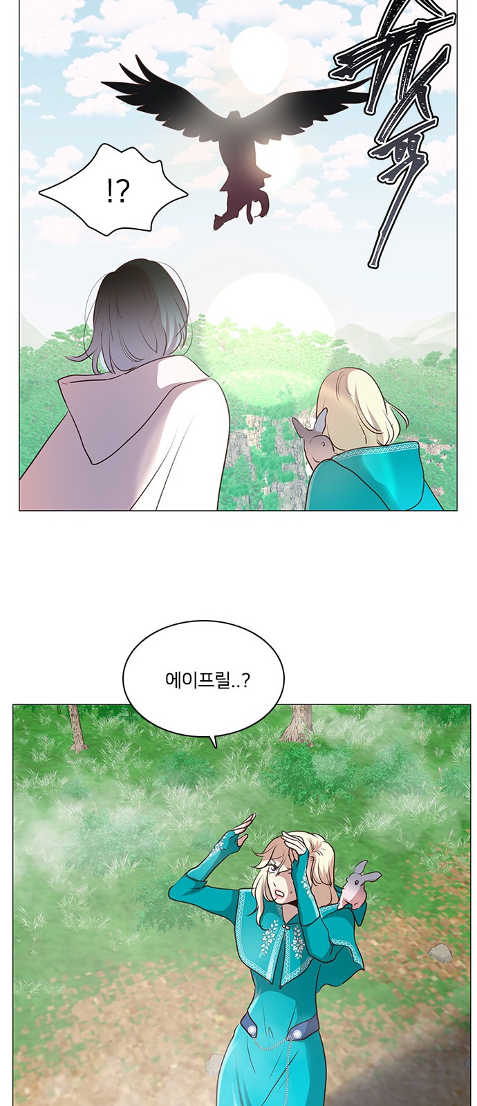 29 페이지