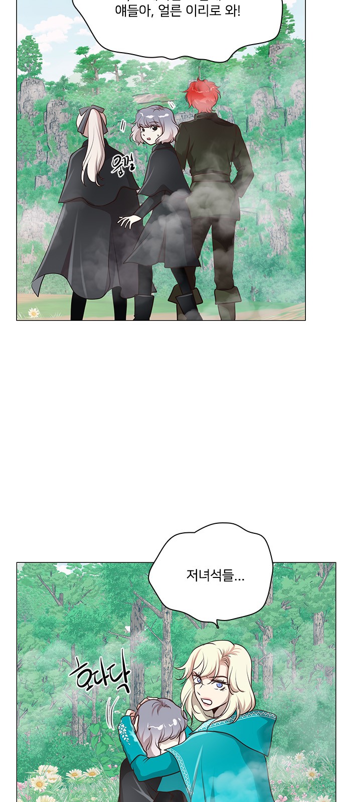 5 페이지