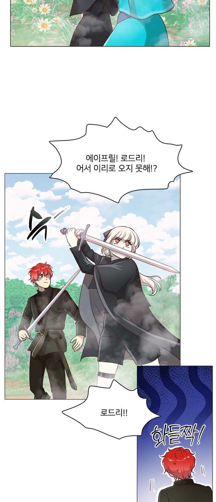 6 페이지