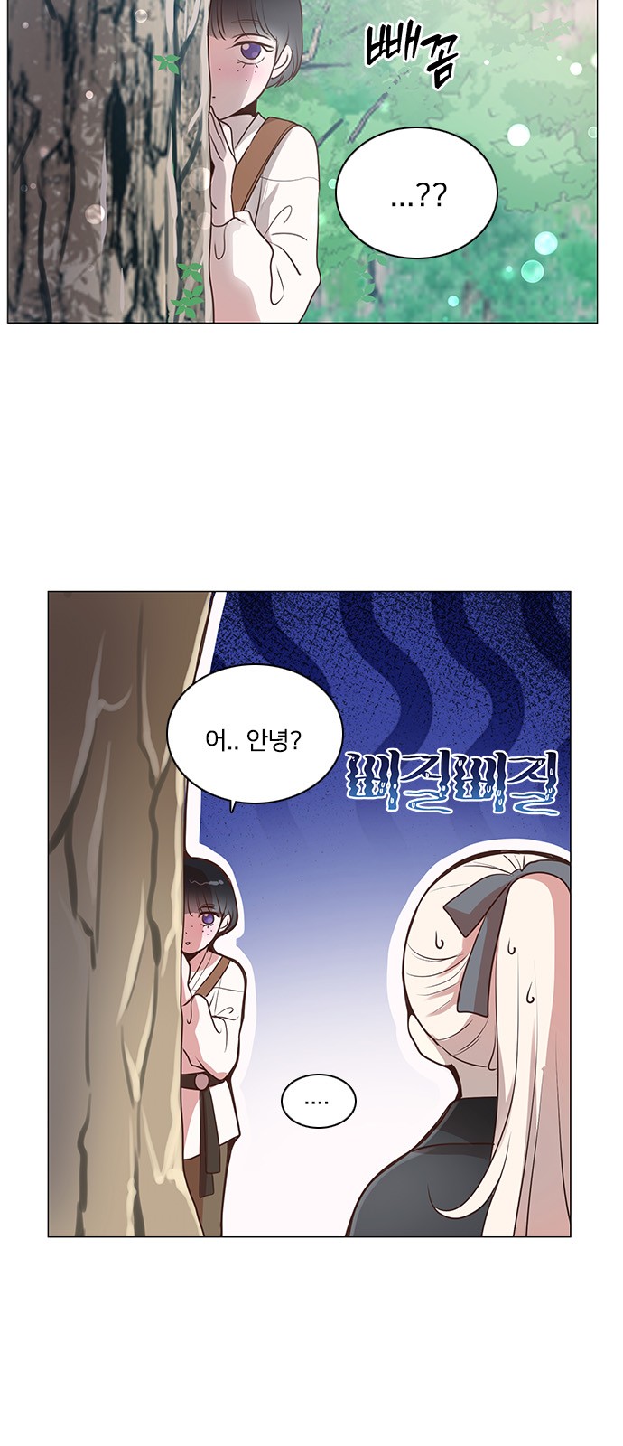 13 페이지