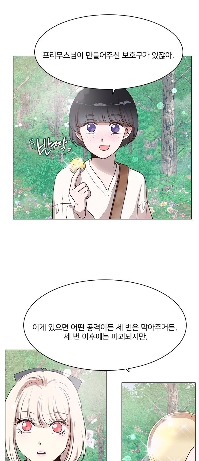 21 페이지