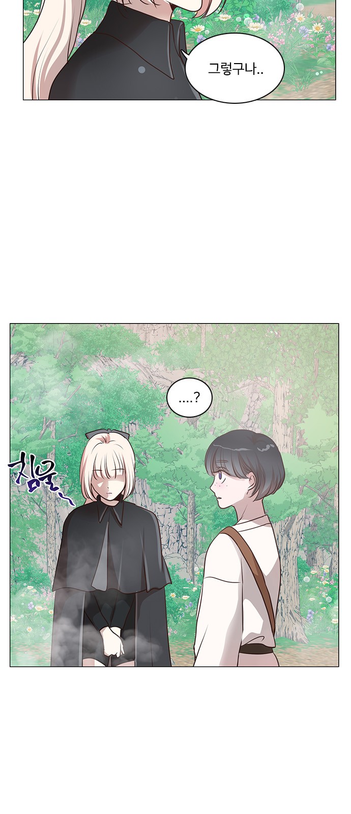 24 페이지