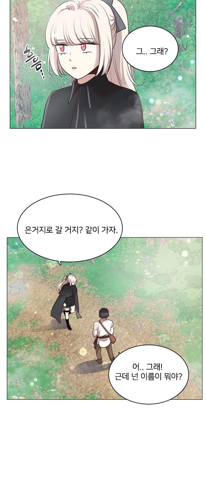 28 페이지