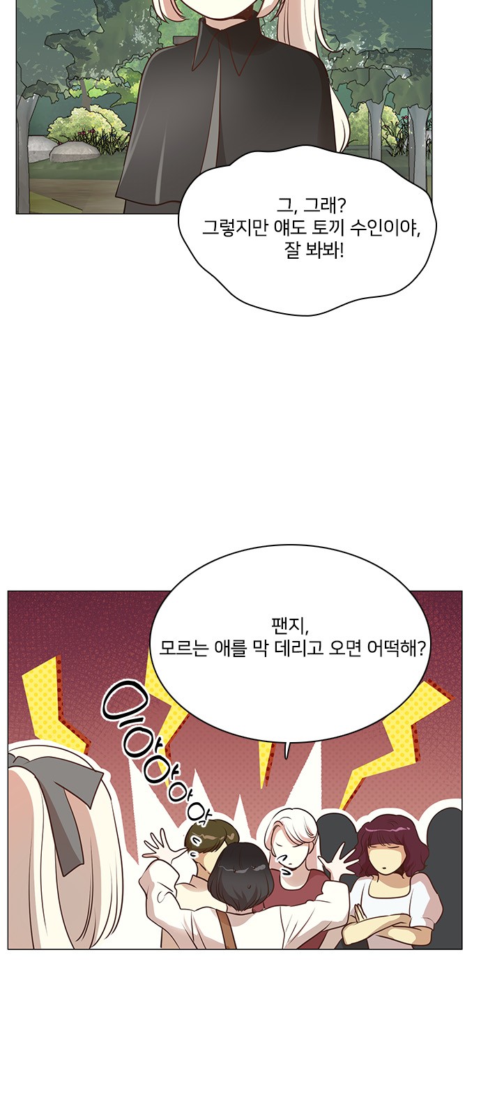 35 페이지