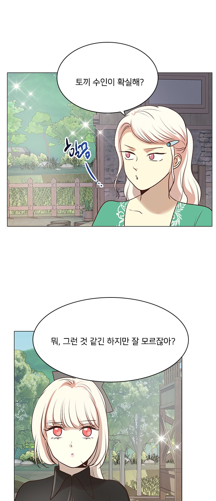 36 페이지