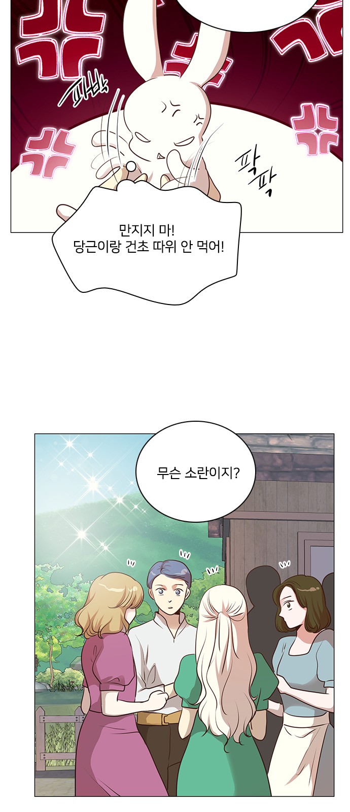 40 페이지
