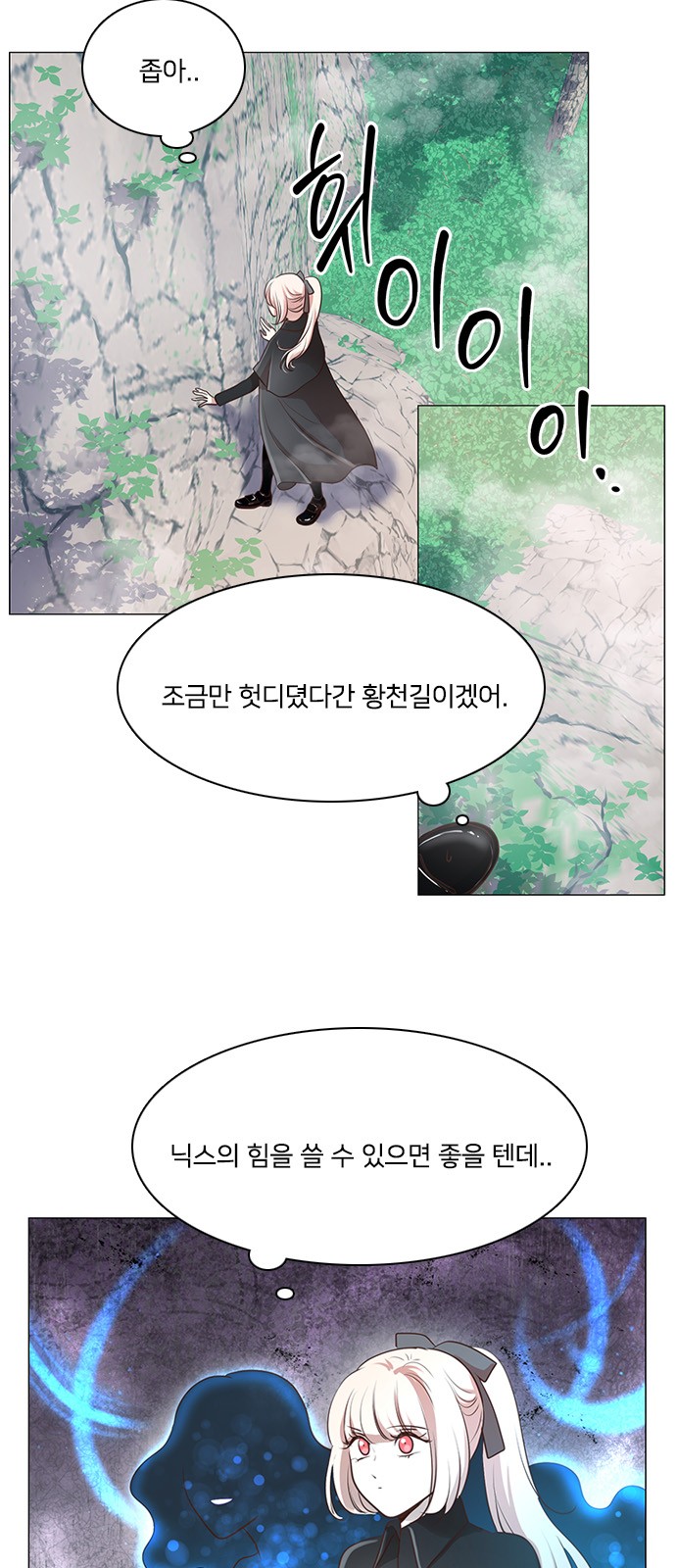 6 페이지