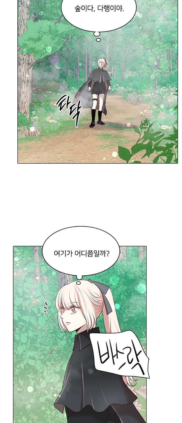 8 페이지