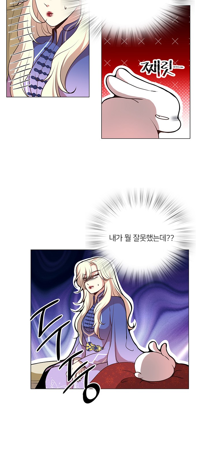 11 페이지