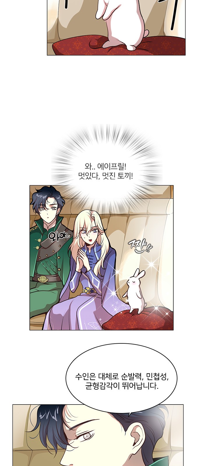 16 페이지