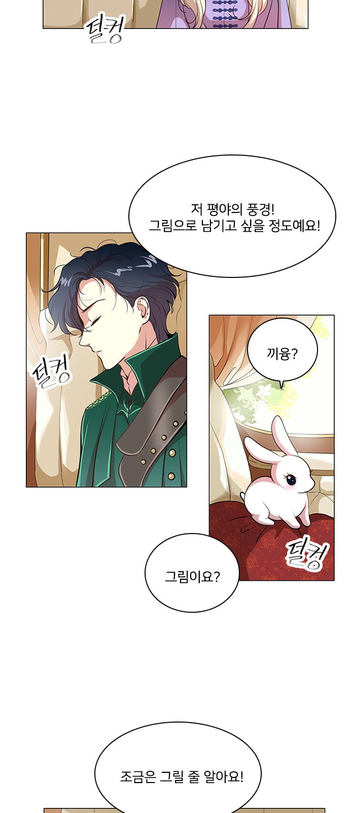 2 페이지