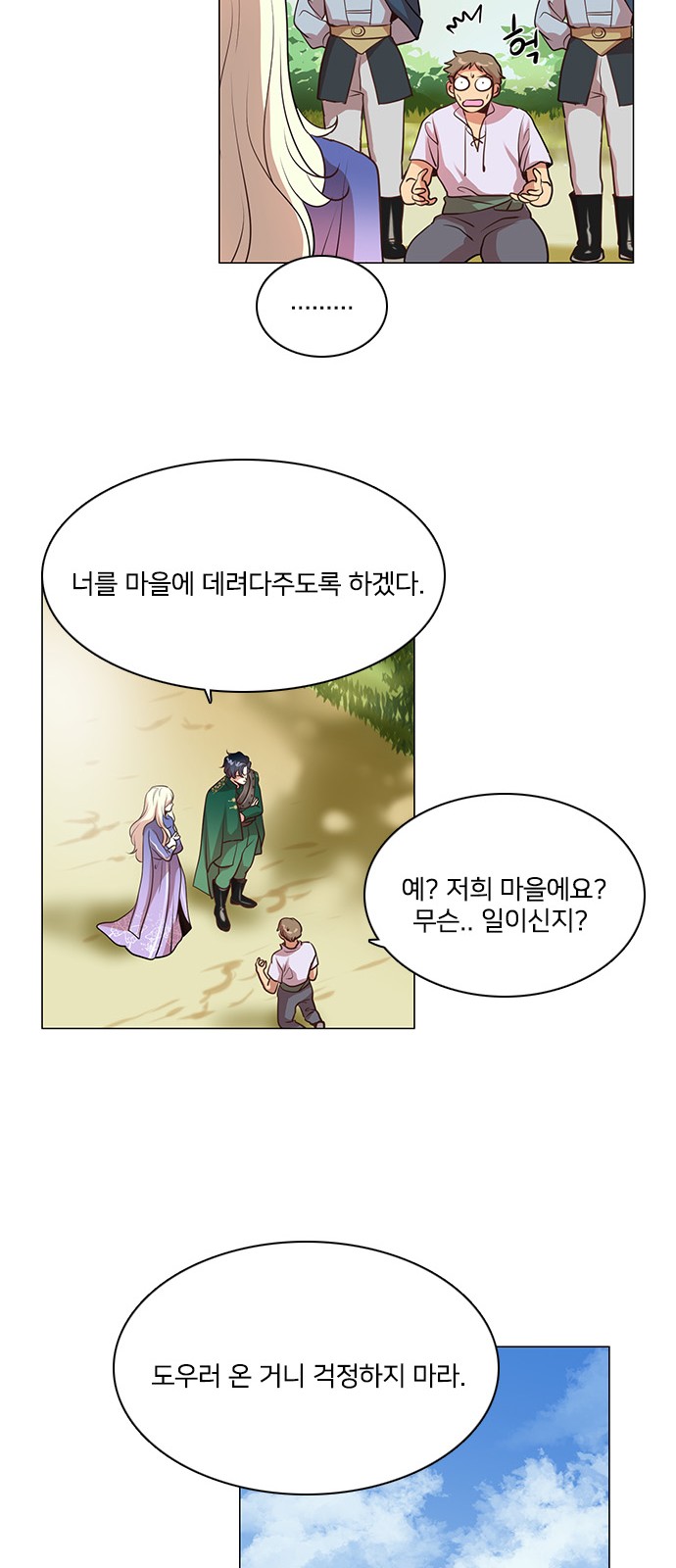 27 페이지