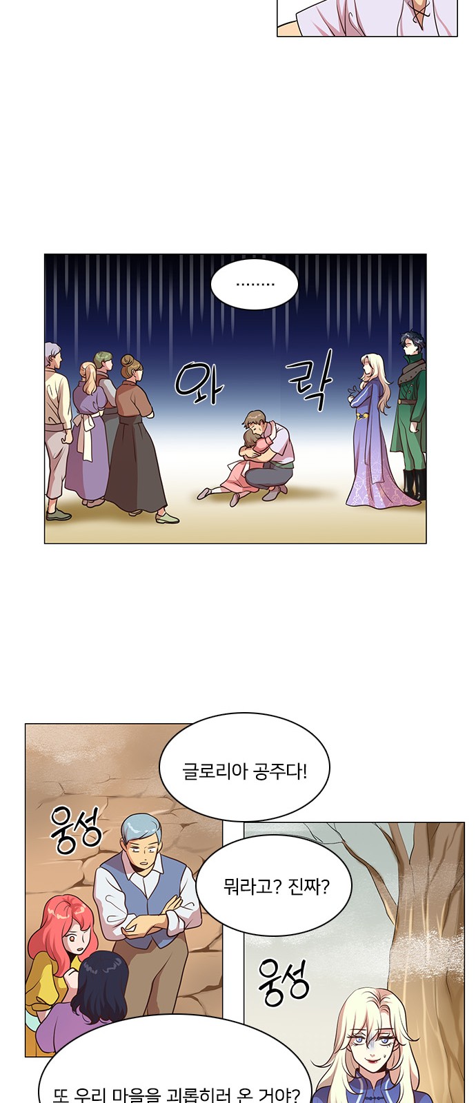 29 페이지