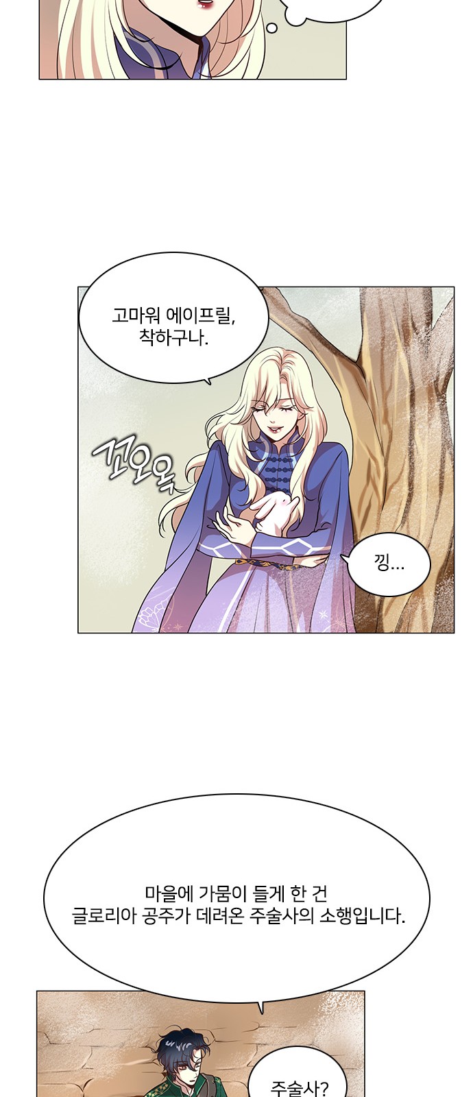 33 페이지