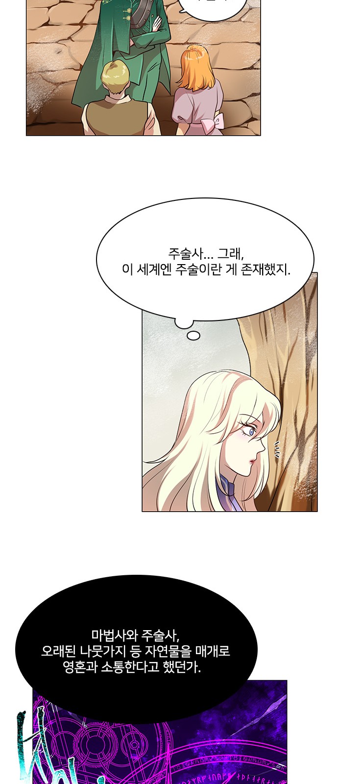 34 페이지