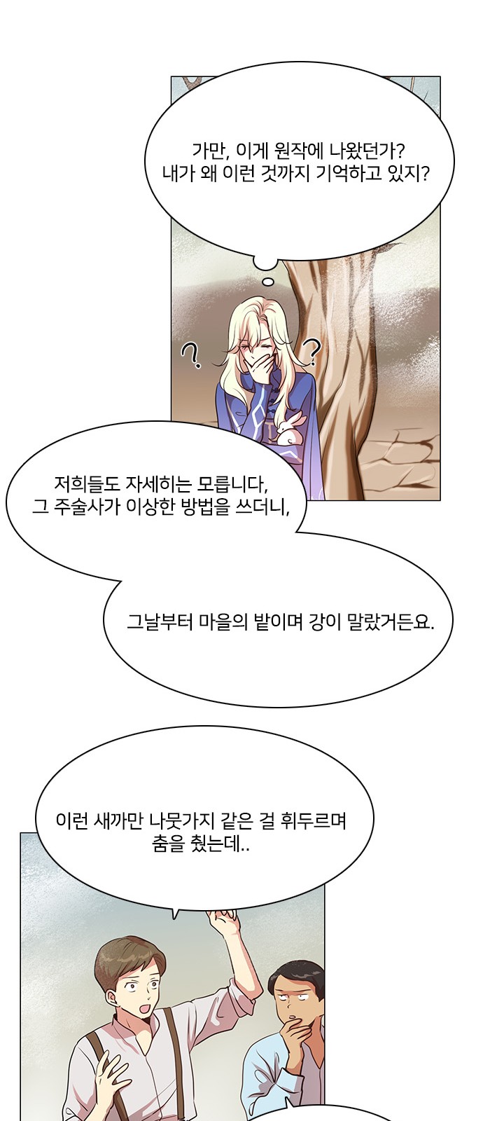 36 페이지