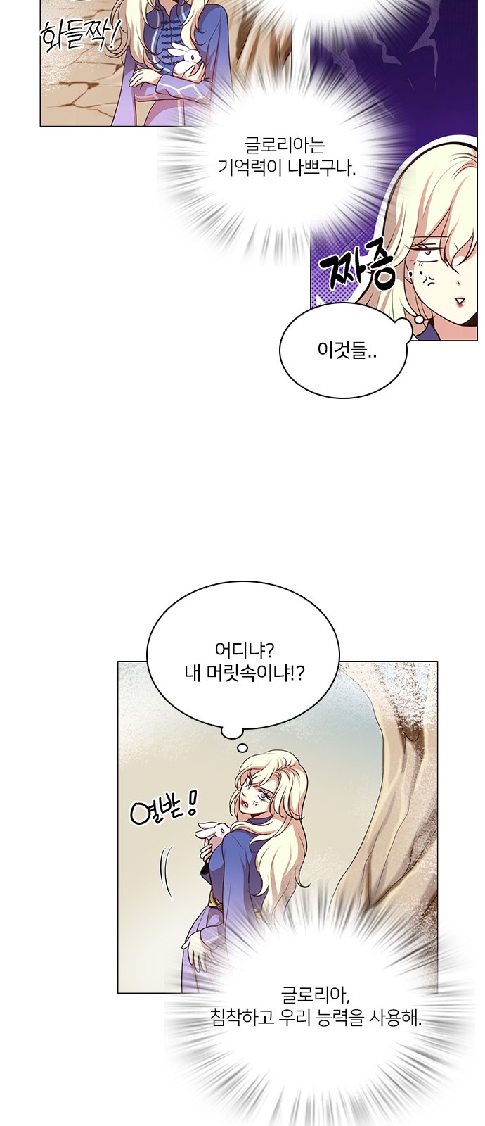 38 페이지