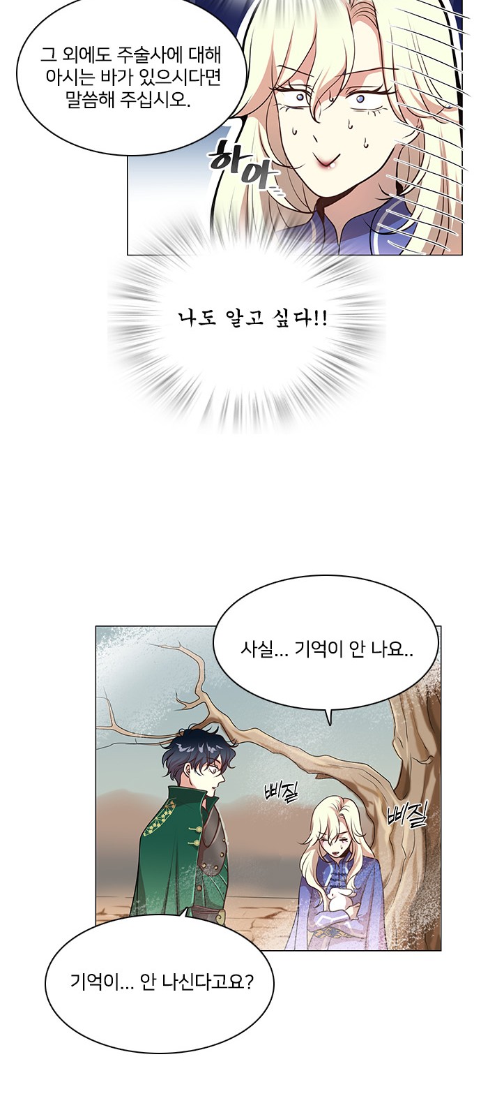 42 페이지
