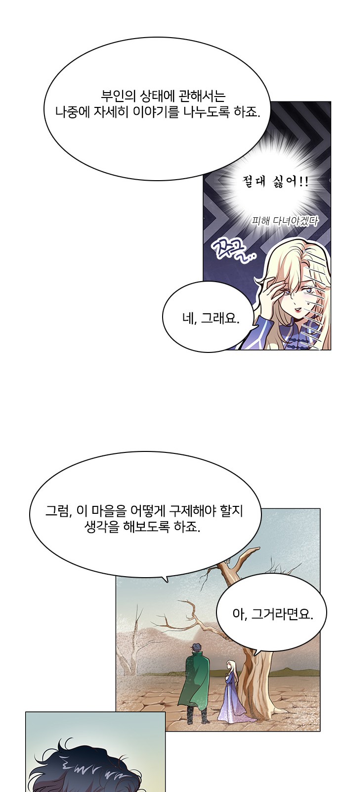 44 페이지