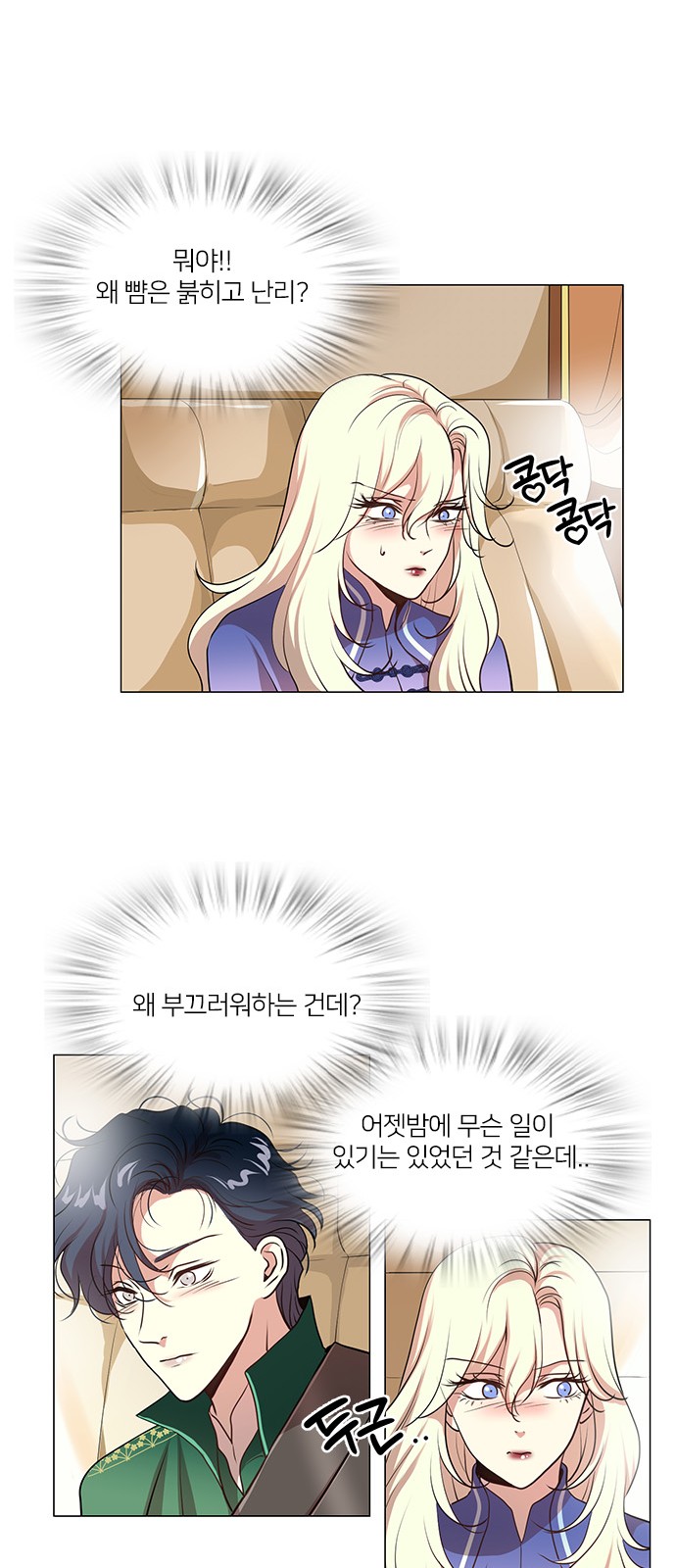9 페이지
