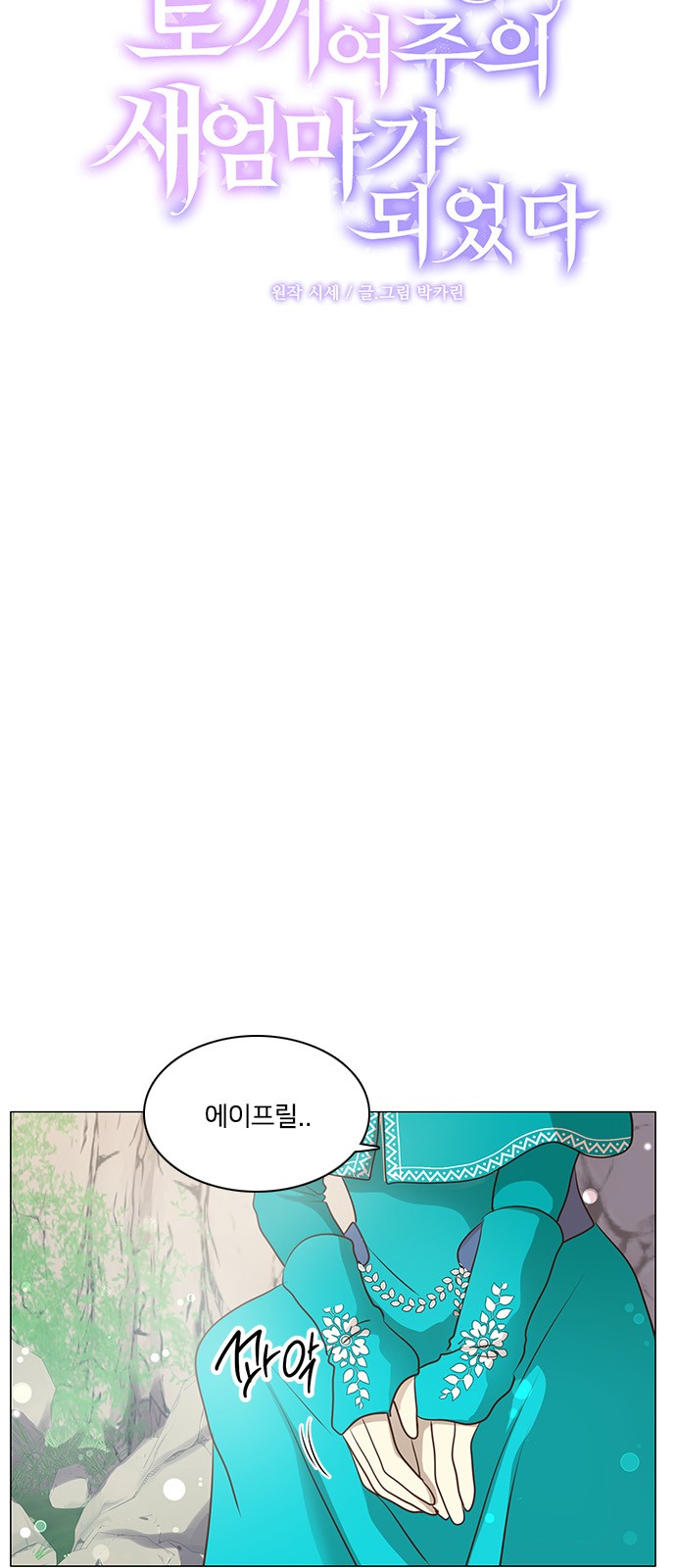 10 페이지