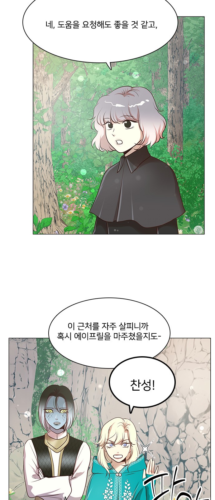 16 페이지