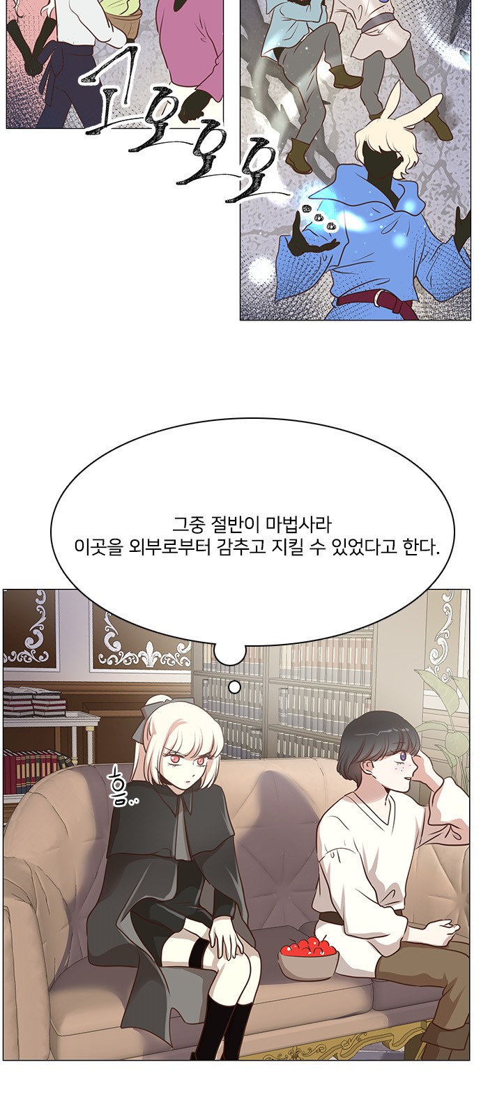 21 페이지